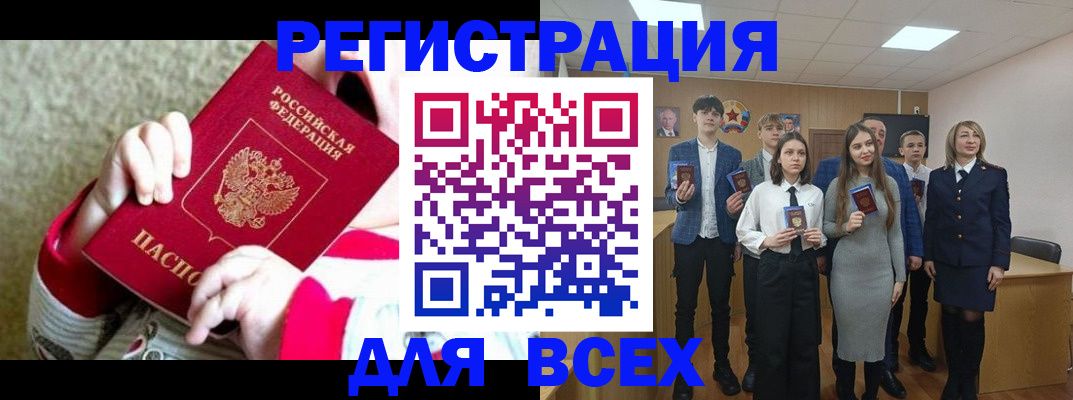 регистрация для дет. сада в Йошкар-Оле