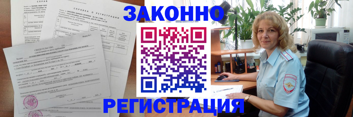 регистрация для школы в Йошкар-Оле
